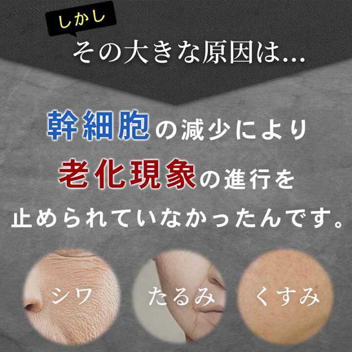 楽天市場】ハンミ 幹細胞クリーム ヒューテムセル 韓美 HUTEM CELL HCS 