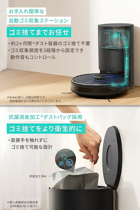 楽天市場】Anker Eufy RoboVac L35 Hybrid+ アンカー ユーフィ 