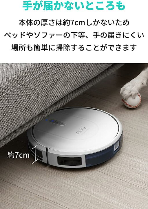 楽天市場】Anker Eufy ユーフィ アンカー 掃除機 ロボット掃除機 