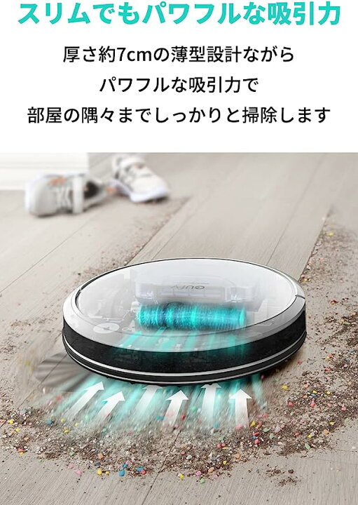 楽天市場】Anker Eufy ユーフィ アンカー 掃除機 ロボット掃除機  