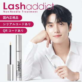 【3日間返金保証★国内正規品】 まつげ美容液 ラッシュアディクト アドバンス 正規品 QR 1位 2024 まつ毛美容液 5ml アイラッシュコンディショニングセラム lashaddict ラッシュ 眉毛 美容液 アイラッシュセラム 公式 睫毛美容液