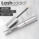 【3日間返金保証★国内正規品】 まつげ美容液 ラッシュアディクト アドバンス 正規品 QR 1位 2024 まつ毛美容液 5ml …