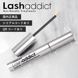 【3日間返金保証★国内正規品】 まつげ美容液 ラッシュアディクト アドバンス 正規品 QR 1位 2024 まつ毛美容液 5ml アイラッシュコンディショニングセラム lashaddict ラッシュ 眉毛 美容液 アイラッシュセラム 公式 睫毛美容液