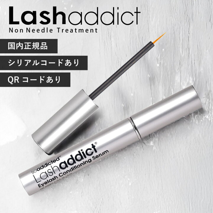 楽天市場】【3日間返金保証☆国内正規品】 まつげ美容液 ラッシュ 