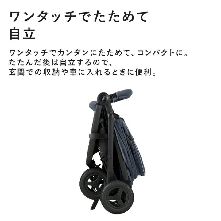 楽天市場】グレコ シティトレック GB ベビーカー 軽量 折りたたみ 