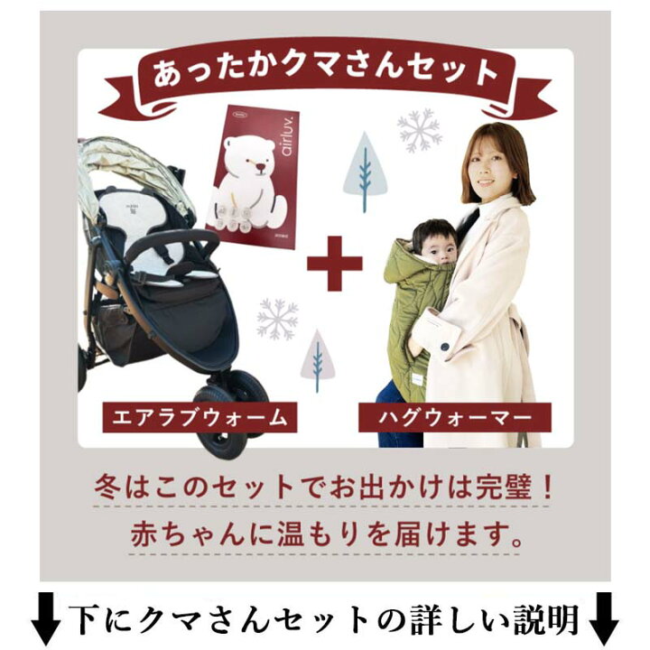 楽天市場】【20時〜28h限定！5人に1人最大半額☆エアラブウォームと 