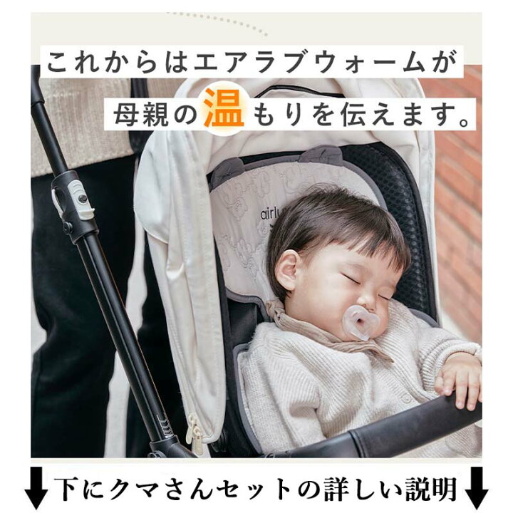 楽天市場】【20時〜28h限定！5人に1人最大半額☆エアラブウォームと 