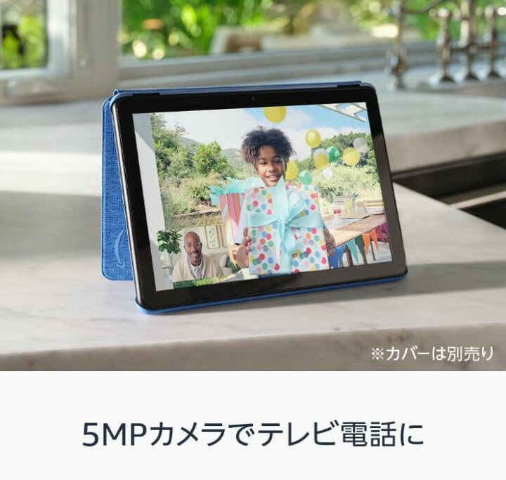 楽天市場】Fire HD 10 タブレット 32GB 64GB firehd10 アレクサ 