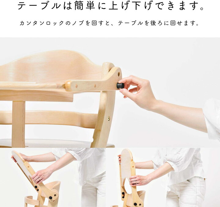 楽天市場】すくすくチェア スリムプラス テーブル付 大和屋 ベビー 