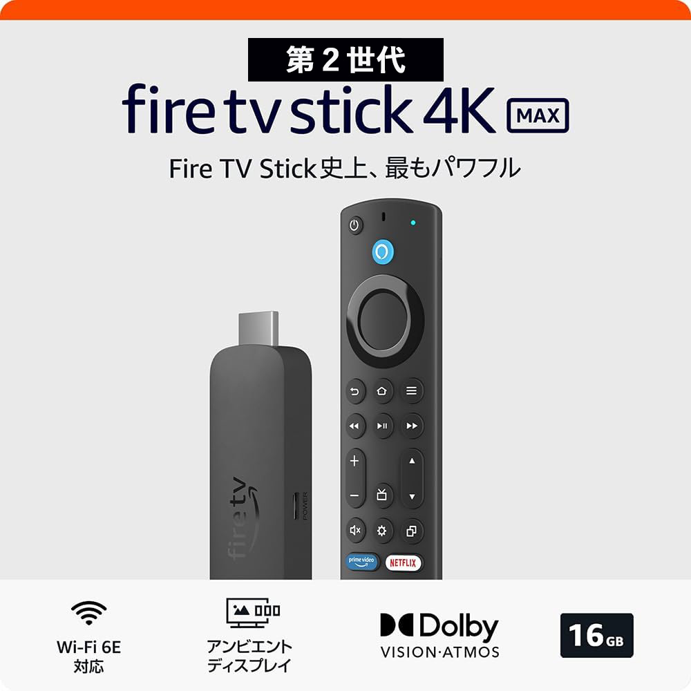 アマゾン ファイヤースティック 4k 第2世代 Fire TV Stick