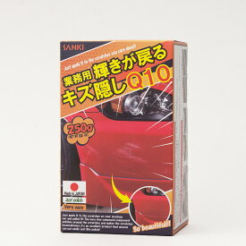 Q10 キズ隠し 車 傷隠し クリーム 輝きが戻る 250g 塗装 補修 オールカラー 微細アルミナ 研磨 液状コート 小キズ 擦りキズ カー用品 擦り傷 ボディ ヘッドライト キズ 修理