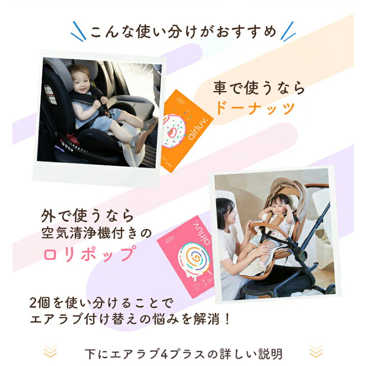 楽天市場】【最大2,500円off!☆最新モデル】エアラブ4プラス 