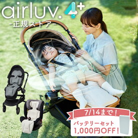 【7/14まで★バッテリーセット1,000円off】 エアラブ4プラス ベビーカー シート ファン ベビーカー 扇風機 チャイルドシート 暑さ対策 ドーナツ ロリポップ オレオ ファンシート クールシート 夏 赤ちゃん ファン付シート エアラブ4 シート