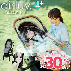 【クリアランスSALE！最大30%off★正規ストア】 エアラブ4プラス ベビーカー シート ファン ベビーカー 扇風機 チャイルドシート 暑さ対策 ドーナツ ロリポップ オレオ ファンシート クールシート 夏 赤ちゃん ファン付シート エアラブ4 シート