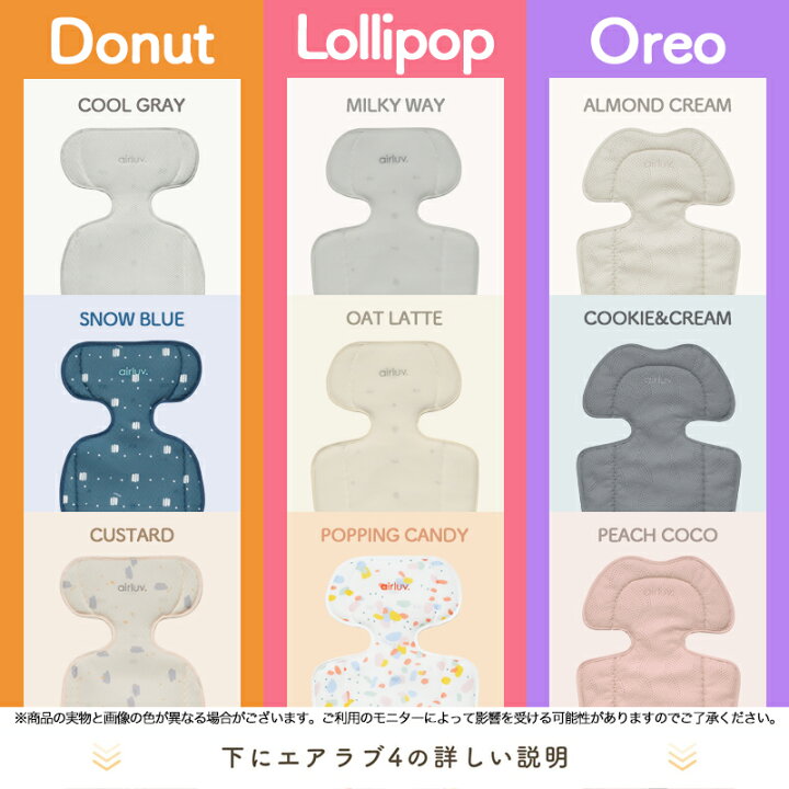 楽天市場】【20％off価格】 エアラブ4 ベビーカー シート ベビーカ 