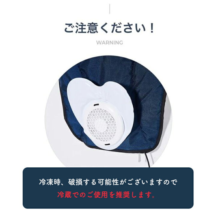 楽天市場】【エアラブファンに取り付けて使用】 エアラブ クールプラス 