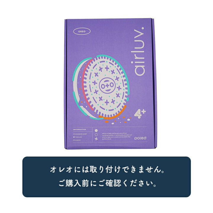楽天市場】【エアラブファンに取り付けて使用】 エアラブ クールプラス 