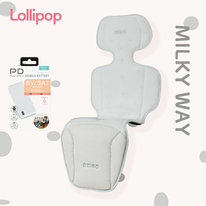 楽天市場】【5日限定！最大100％Pバック☆20％off価格】 エアラブ4 