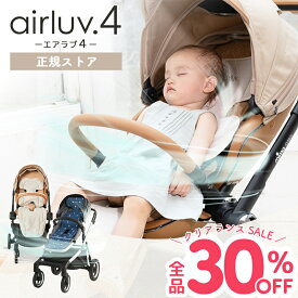 【クリアランスSALE！全品30%off★正規ストア】 エアラブ4 ベビーカーシート チャイルドシート 暑さ対策 ロリポップ オレオ ファンシート クールシート 赤ちゃん 夏 モバイルバッテリー ベビーカー 扇風機