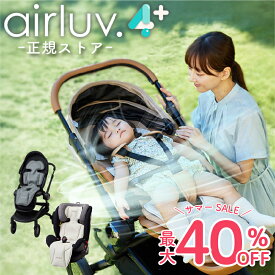 【4日20時~28h限定!5人に1人最大半額★サマーSALE！最大40%off★正規ストア】 エアラブ4プラス ベビーカー シート ファン ベビーカー 扇風機 チャイルドシート 暑さ対策 ドーナツ ロリポップ オレオ ファンシート クールシート 夏 赤ちゃん ファン付シート エアラブ4 シート