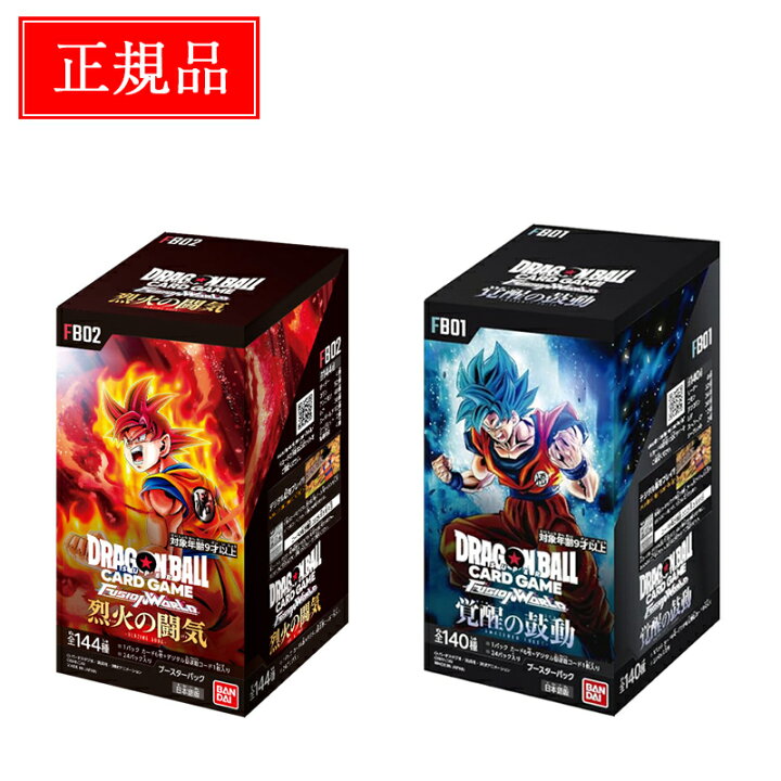 楽天市場】【当日発送】 覚醒の鼓動 BOX ドラゴンボールスーパー  