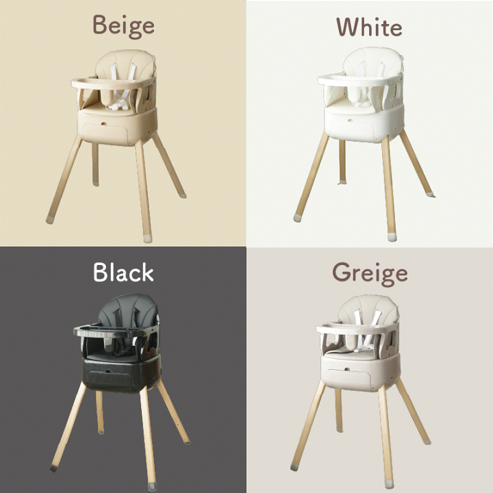 楽天市場】【スーパーSALE限定！10%OFF☆3wayベビーチェア】 スワリス