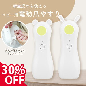 y30%off1,680~1,176~Viz d܂₷ Ԃ ܂₷ d xr[ q S Cgt L d܍ d܂ d߂ dߍ   Ђ Ԃp