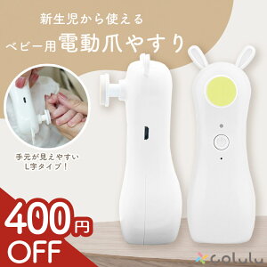 �y�V���i��1,980�~��1,580�~�z �d���܂₷�� �Ԃ���� �܂₷�� �d�� �x�r�[ �q�� ���S ���C�g�t L�� �d���܍�� �d���܂����� �d���߂����� �d���ߍ�� �� �� �Ђ������� �Ԃ����p �x�r