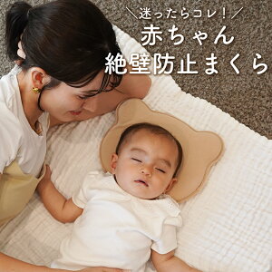 yViz ǖh~ Ԃ ܂ ǖh~ Ԃ Ǘ\h ǖ h[ic Ԃ oY Ȗh~  V ̌` QnQ h~  xr[ xr[܂ 􂦂 Q 