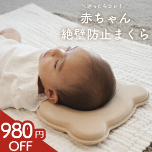 yK[[^Iv[g1,980~1,000~z ǖh~ Ԃ ܂ ǖh~ Ԃ Ǘ\h ǖ h[ic Ԃ oY Ȗh~  V ̌` QnQ h~  