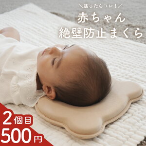 �y26���܂őS���iP10�{��2�ڂ�500�~�Ŕ�����z ��ǖh�~�� �Ԃ���� �܂��� ��ǖh�~ �Ԃ���� ��Ǘ\�h ��ǖ� �h�[�i�c�� �Ԃ���� �o�Y���� �����Ȗh�~ �� �V���� ���̌` �Q�n�Q �h�~ �� 