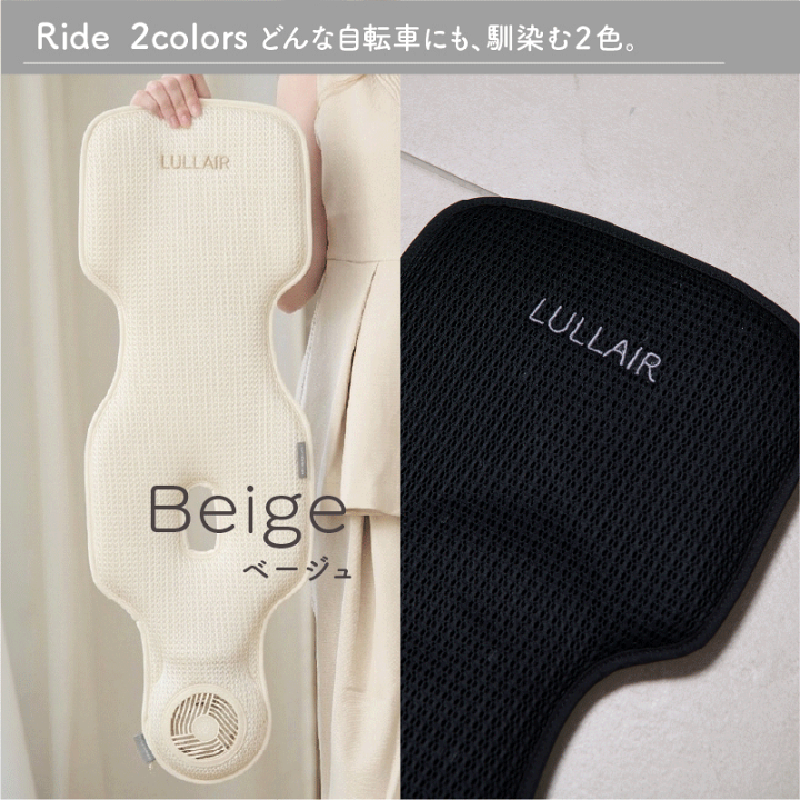 楽天市場】【20%OFFクーポン】 自転車 チャイルドシート 暑さ対策 