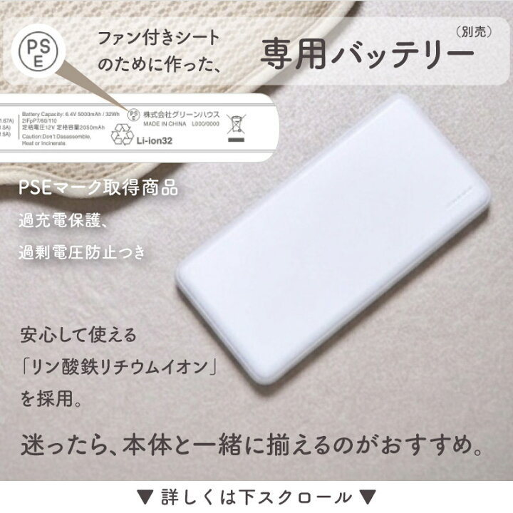 楽天市場】【20%OFFクーポン】 自転車 チャイルドシート 暑さ対策 