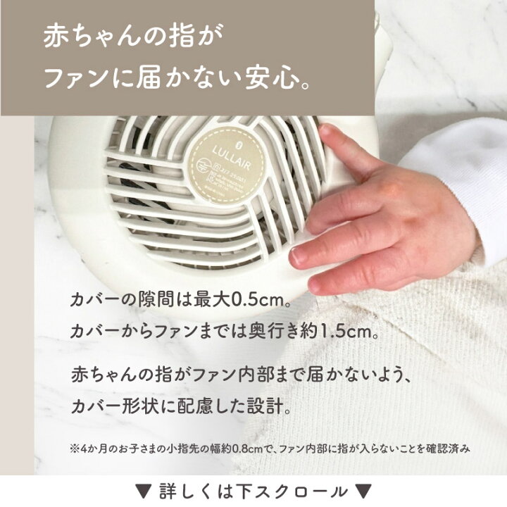楽天市場】【20%OFFクーポン】 ラルエア ファンシート ベビーカー 
