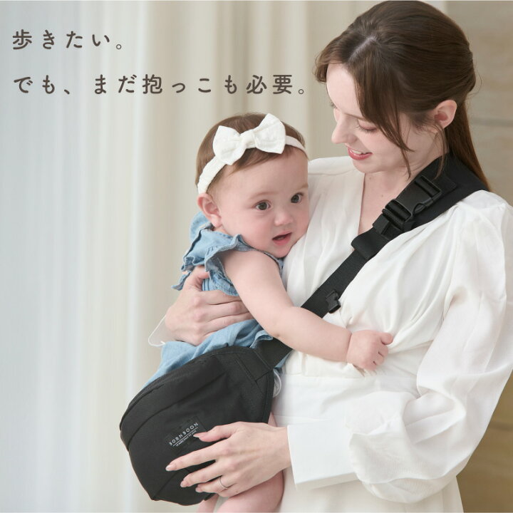 楽天市場】【30%OFFクーポン】 ボーンブーン ヒップシート ショルダー 