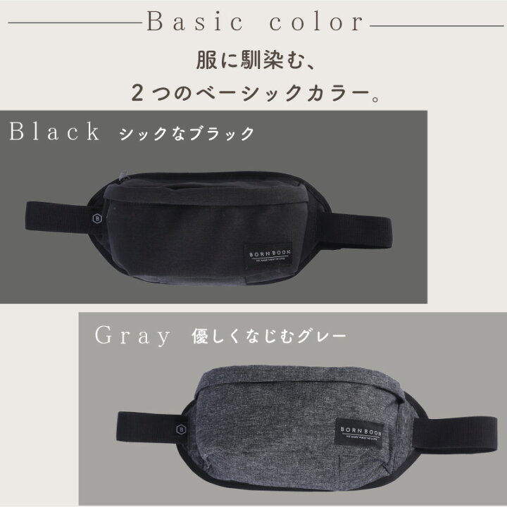 楽天市場】【30%OFFクーポン】 ボーンブーン ヒップシート ショルダー 