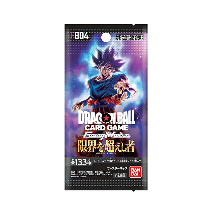 楽天市場】【最大P46.5倍☆当日発送】 限界を超えし者 BOX 