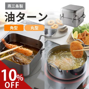 y10%offz ^[ XNGA O VՂ p^ { g g g  IHΉ XeX  A[lXg ꏊȂ lp 14cm 20cm g obg RpNg 