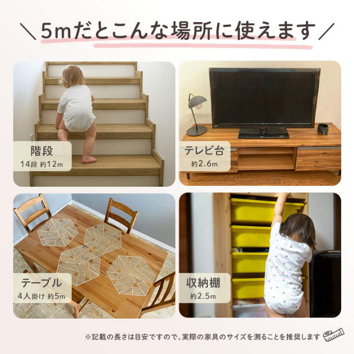 楽天市場】【2個目半額☆当日発送】 コーナーガード クッション 階段 