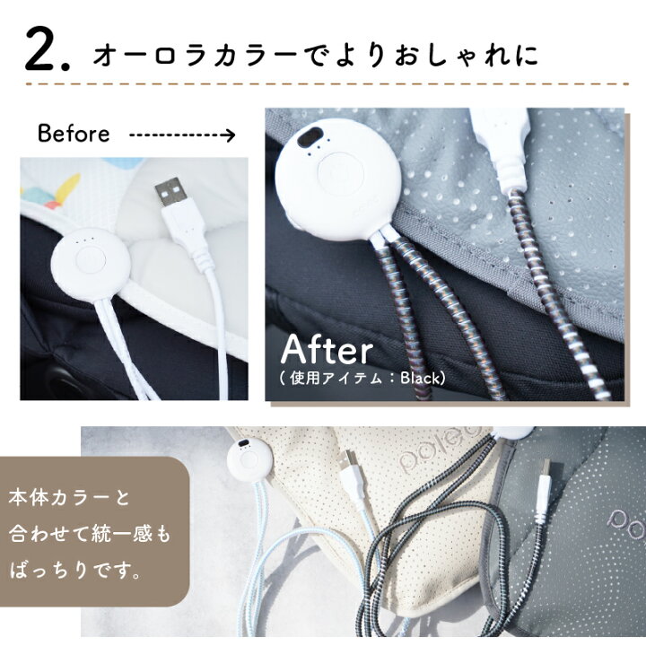 楽天市場】エアラブ販売店推奨 ケーブルカバー おしゃれケーブル 断線 
