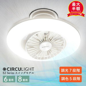 ySSI5l1lő唼zz T[LCg CIRCULIGHT hEVV V[Ot@Cg EZV[Y XCOf ʏ 6 8 V[Ot@ V[OCg @ U 