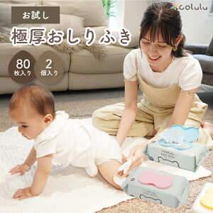 y߂ 80×2Zbgz ӂ  Ɍ @ Wt K@ colulu xr[Cv h _ AR[t[  q  rꂵɂ pxt[