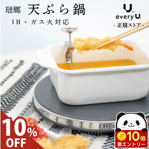 �y26���܂őS���iP10�{���N�[�|�����p��4,320�~��10��off�N�[�|���z �V�Ղ�� �z�[���[ �g���� �� �p�` �z�[���[�V�Ղ�� ������ �g���� �z�[���[�� ��l��炵 �p�^ �g�����p�� IH�Ή� �z�[���[