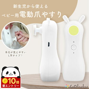 �y19��20���`�S���iP10�{���V���i��1,980�~��1,000�~�z �d���܂₷�� �Ԃ���� �܂₷�� �d�� �x�r�[ �q�� ���S ���C�g�t L�� �d���܍�� �d���܂����� �d���߂����� �d���ߍ�� �� �� �Ђ���