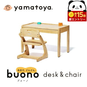 �y26���܂�P15�{���f�X�N���`�F�A�Z�b�g�z �u�H�[�m 3 �L�b�Y�f�X�N �Z�b�g ��a�� 1�� buono3 �������߉\ �i�`������ �V���v�� �q���p �֎q �~�j�f�X�N �����o���t ���[�^�C�v yamatoya �ؐ� �q