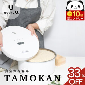 �y26���܂őS���iP10�{��33%OFF�N�[�|���z�^���J�� TAMOKAN �Ăт� 5kg 10kg ���� �^�� ������� �ğC �^��ۑ� ��e�� �^��ۑ��e�� �Ăт� ���� �ē��� �X�e�����X ���߂т� �X���� ���C�h�~ �_��