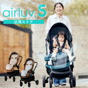 【正規ストア】 エアラブ5 エアラブ ベビーカーシート チャイルドシート 暑さ対策 ドーナツ ロリポップ マカロン オレ…
