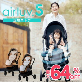 【最大64%OFF★正規ストア】 エアラブ5 エアラブ ベビーカーシート チャイルドシート 暑さ対策 ドーナツ ロリポップ マカロン オレオ エアラブ4プラス エアラブ4 ベビーカー ファンシート 赤ちゃん 夏 モバイルバッテリー ベビーカー 扇風機 airluv.
