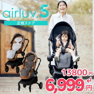 【13,800円→6,999円★正規ストア】 エアラブ5 エアラブ ベビーカーシート チャイルドシート 暑さ対策 ド…