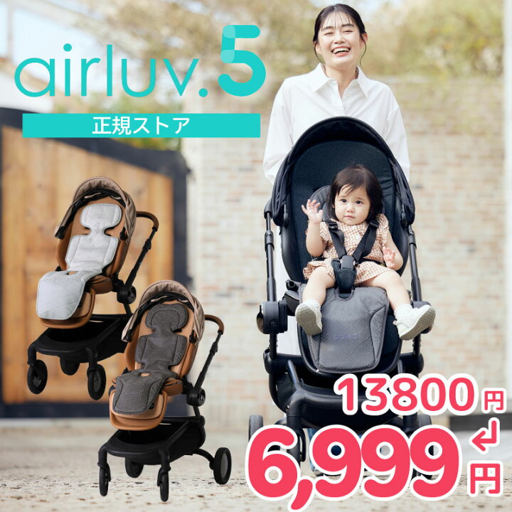 楽天市場】【13,800円→6,999円☆正規ストア】 エアラブ5 エアラブ 